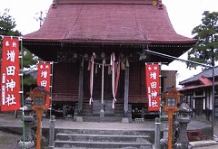 増田神社
