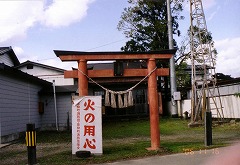八幡神社