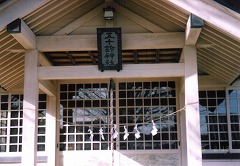 五十鈴神社