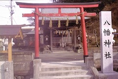 八幡神社