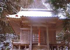 古峯神社