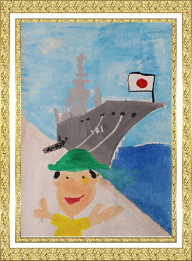 『護衛艦ひゅうが』