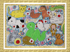 『今年のしゅやく』