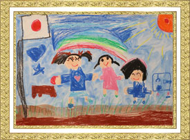 『うんどうかい』